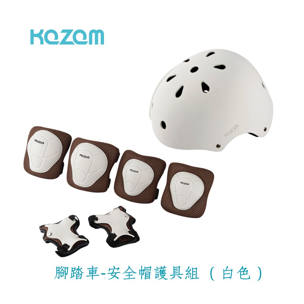 Kazam兒童安全帽護具 - 頭圍50cm - 56cm