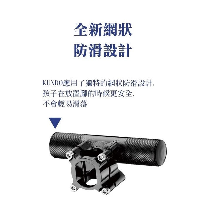 | 配件 | RunPlus 置腳套件不含車( 適用SmartTrail全系列)