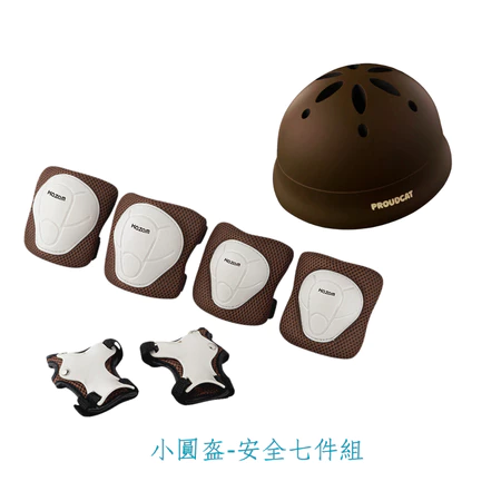Kazam護具六件組 I 日式兒童安全帽(頭圍48-52cm適用)