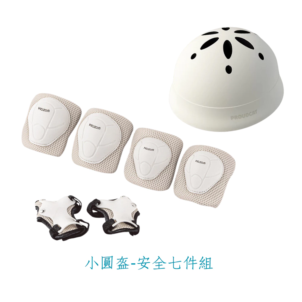 Kazam護具六件組 I 日式兒童安全帽(頭圍48-52cm適用)