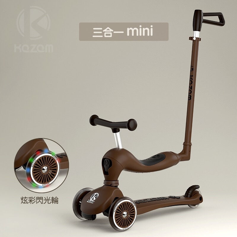 kazam小童款三合ㄧ可可