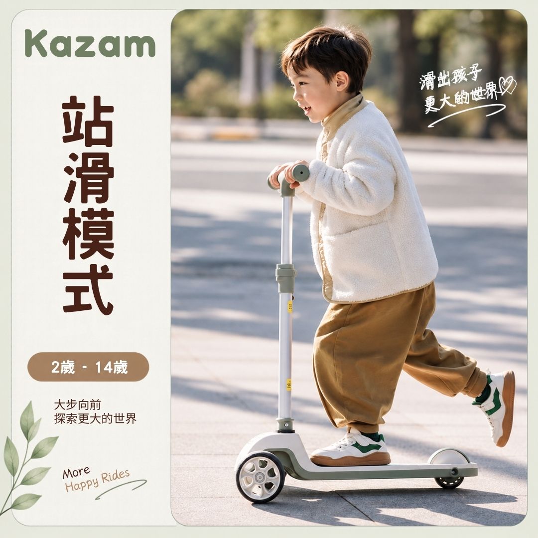 Kazam scooter 4in1 