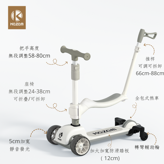 Kazam三合一旗艦款滑步車360輔助輪