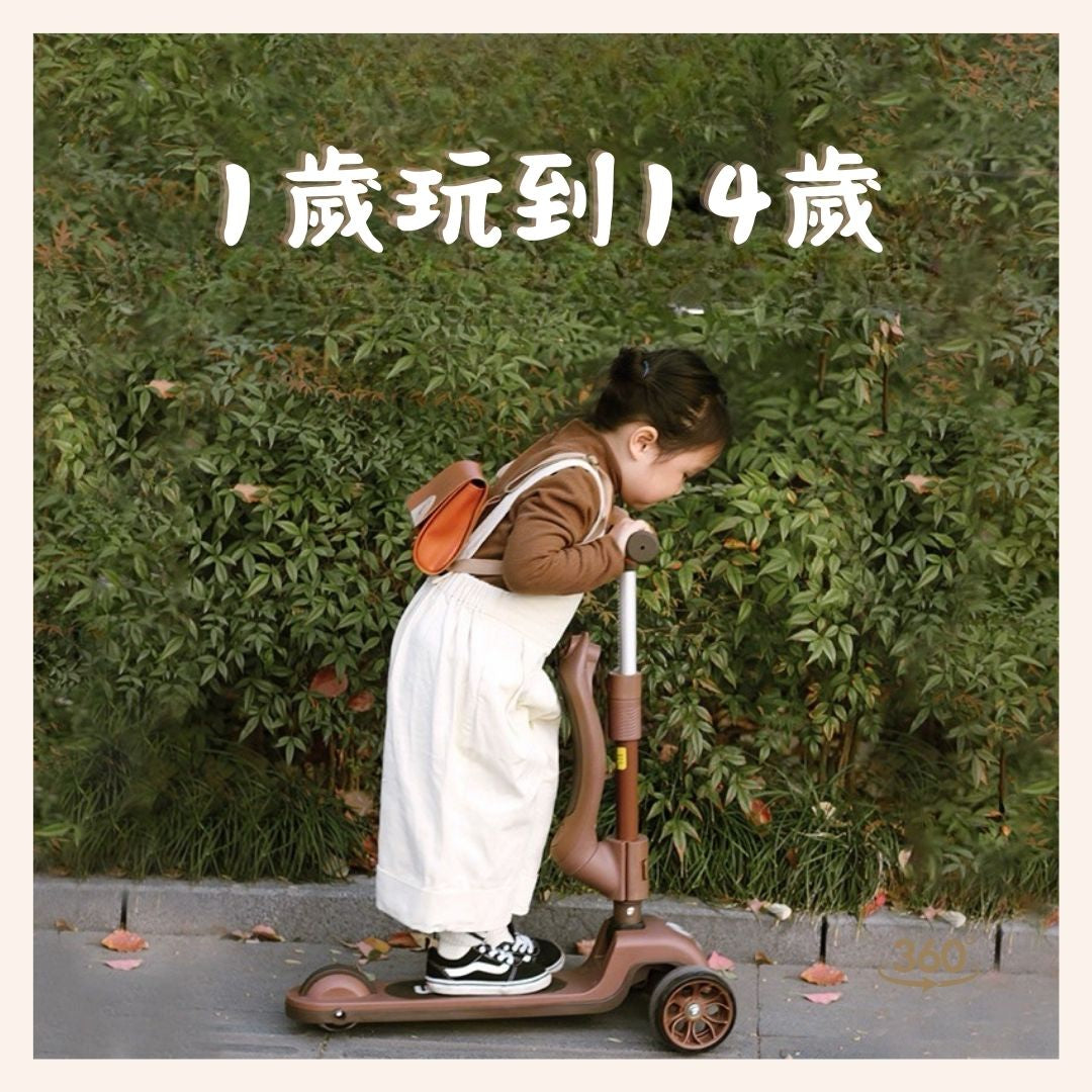 Kazam二合一滑版車