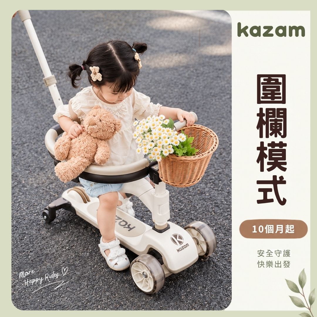 Kazam scooter 4in1 