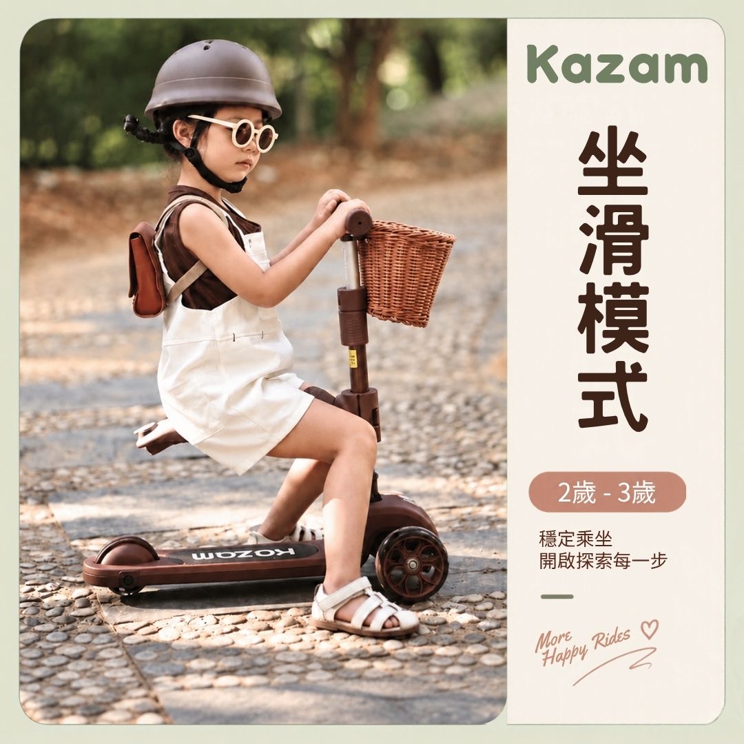 Kazam scooter 4in1 
