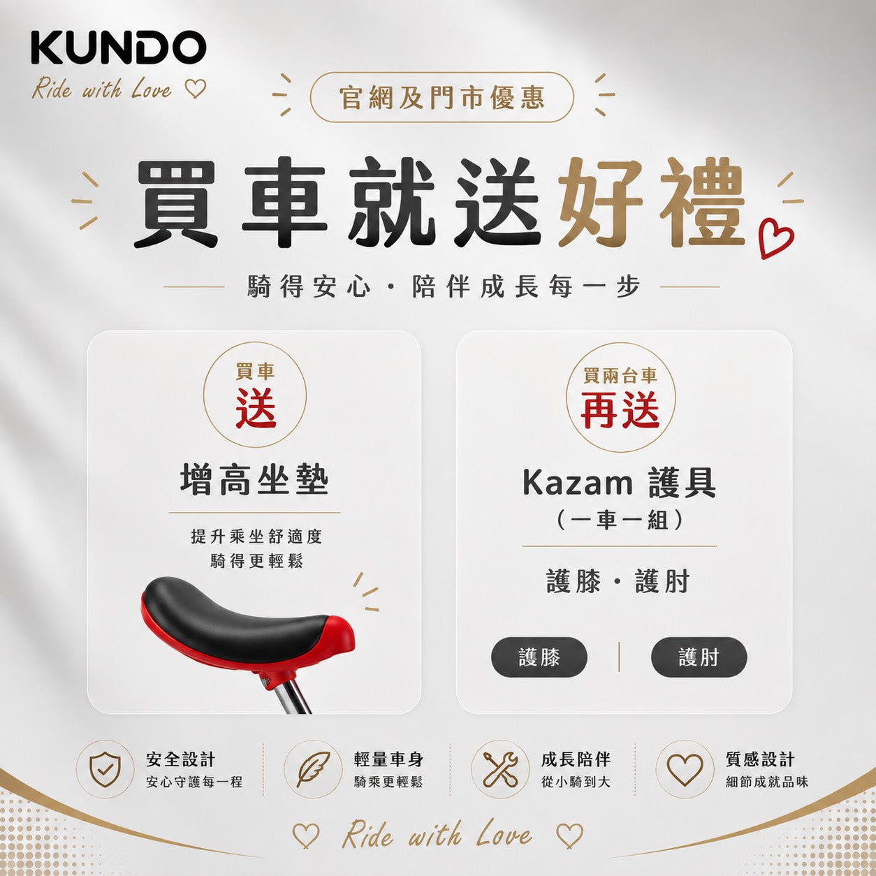 Supreme 黑武士/白武士 12